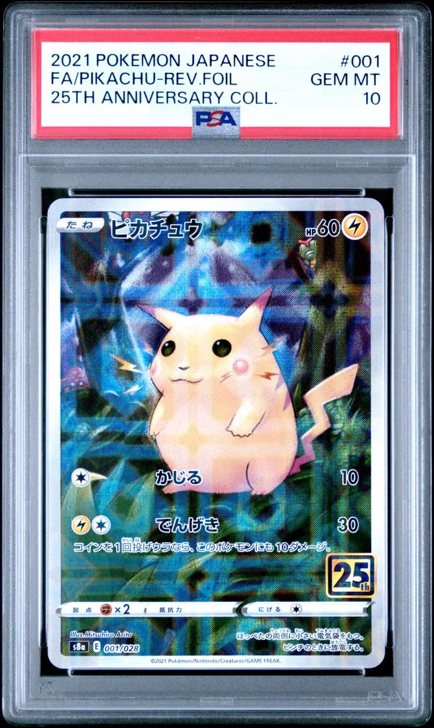 PIKACHU REV FOIL (2021)
