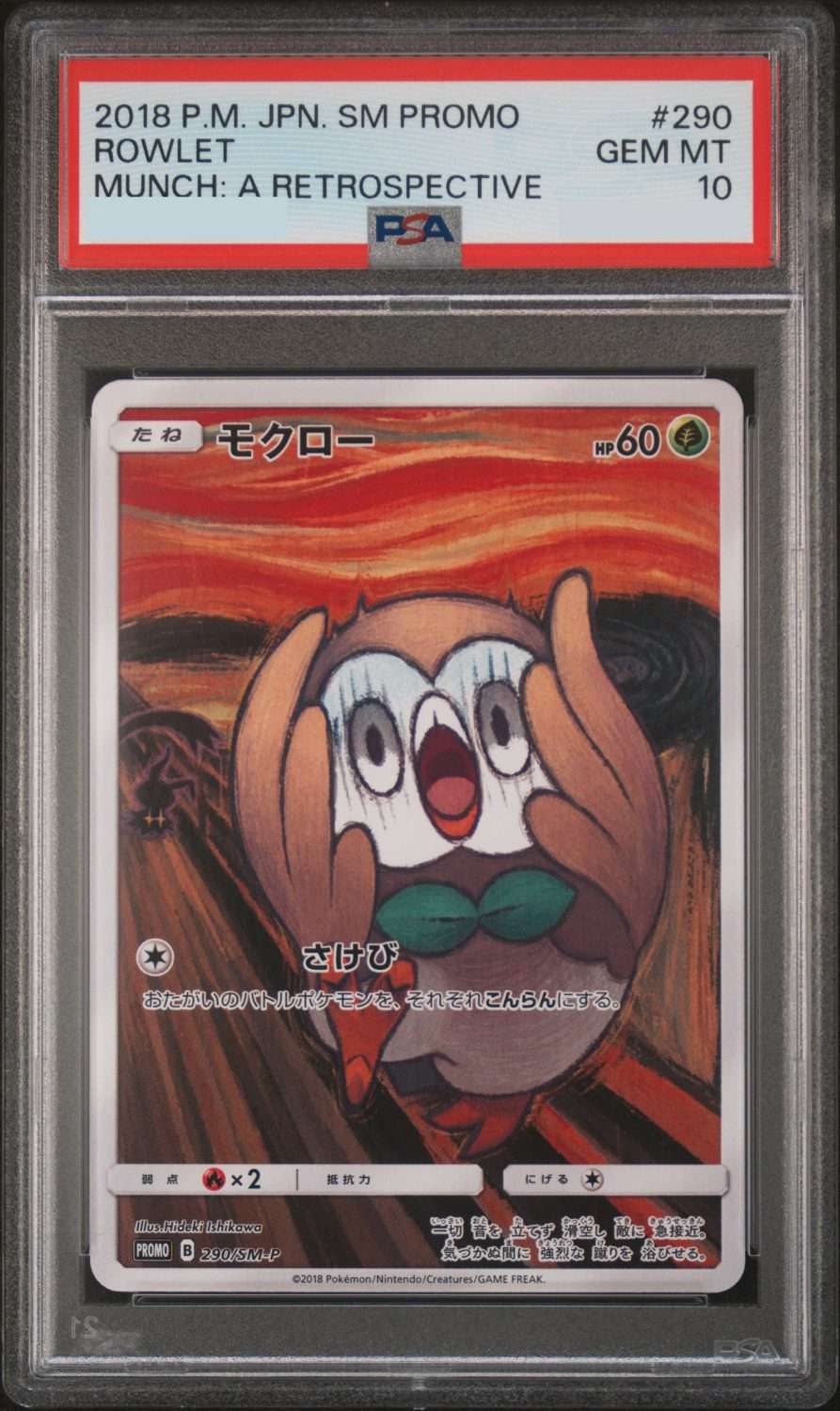 ROWLET MUNCH A RETROSPECTIVE (2018)