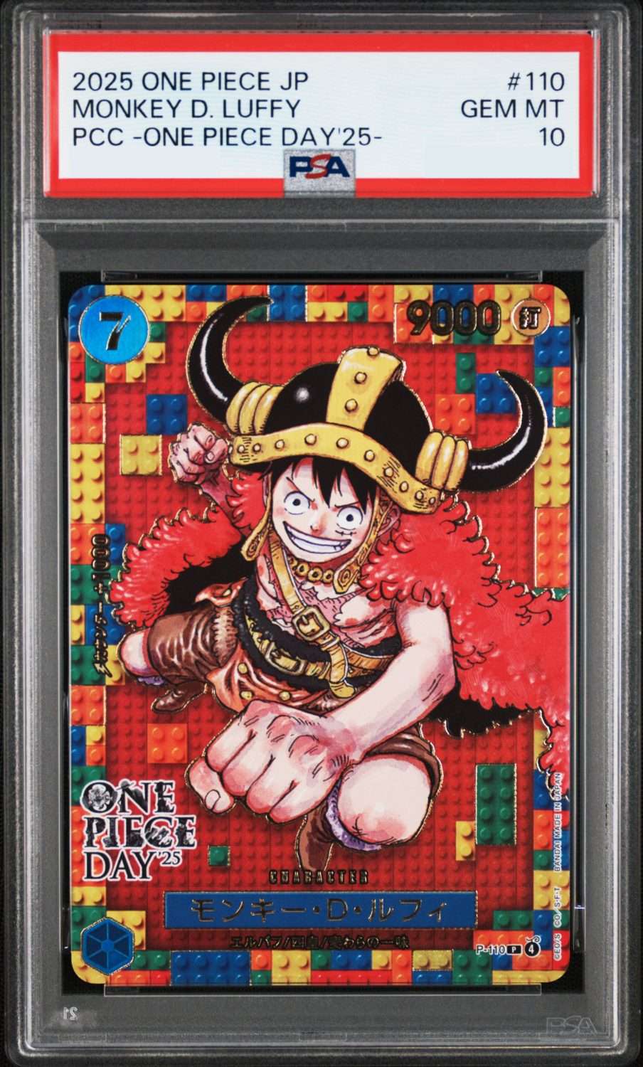 MONKEY D. LUFFY