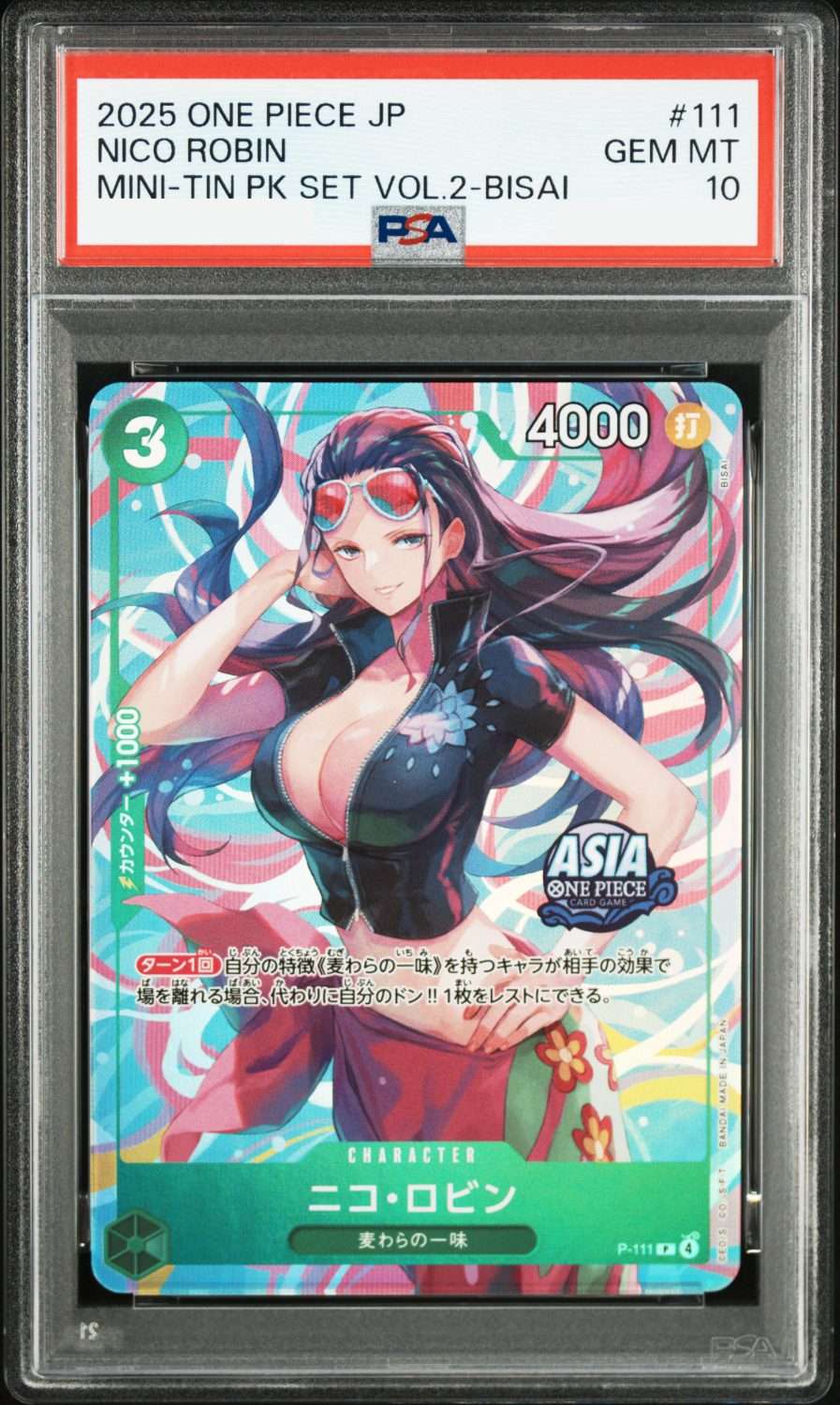 NICO ROBIN