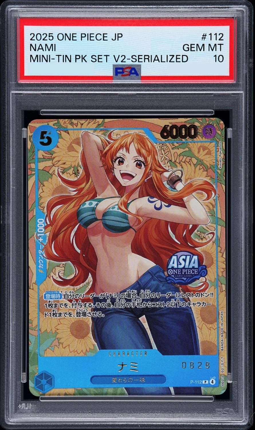 NAMI