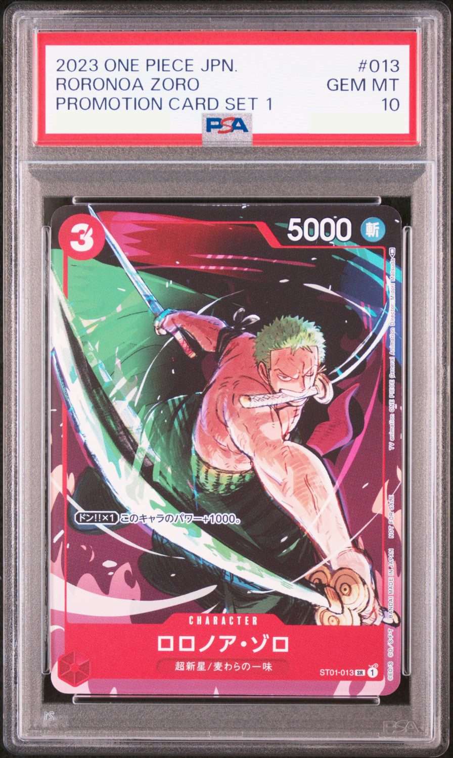 RORONOA ZORO