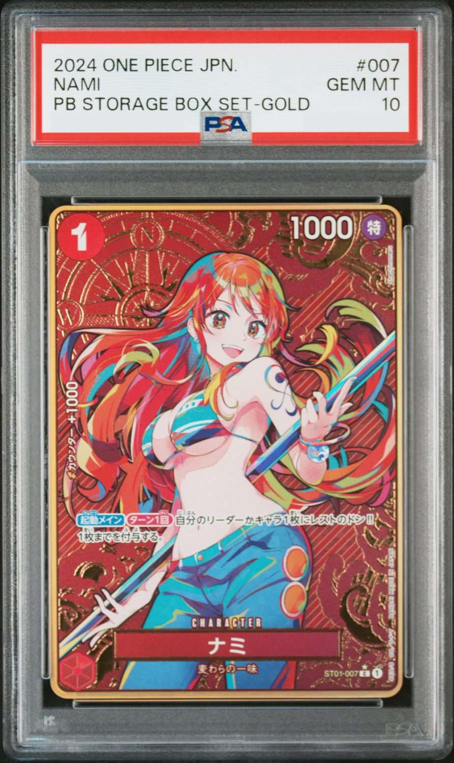 NAMI