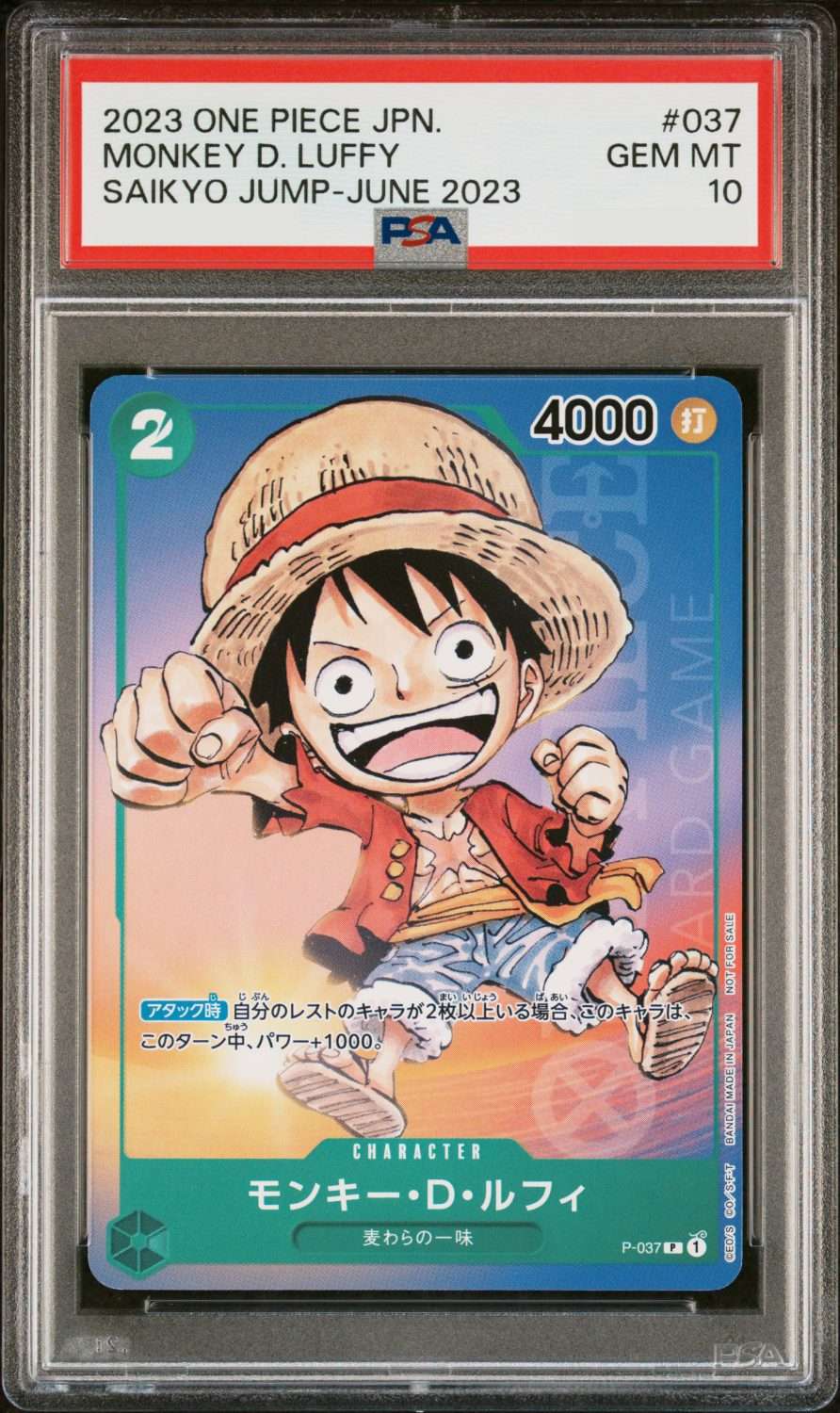 MONKEY D. LUFFY