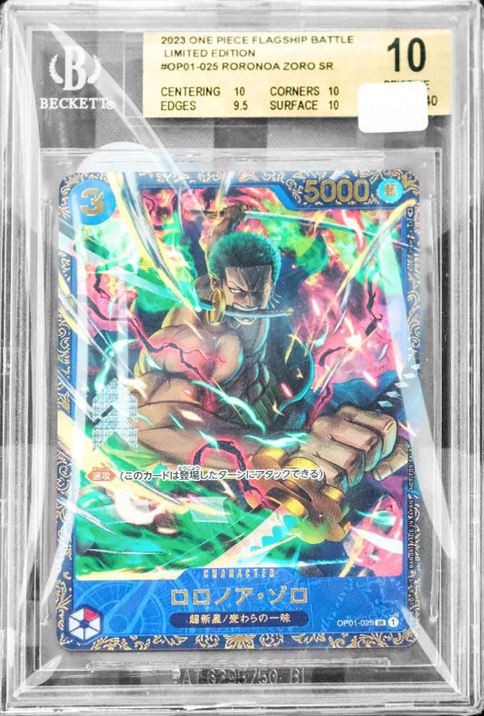 RORONOA ZORO