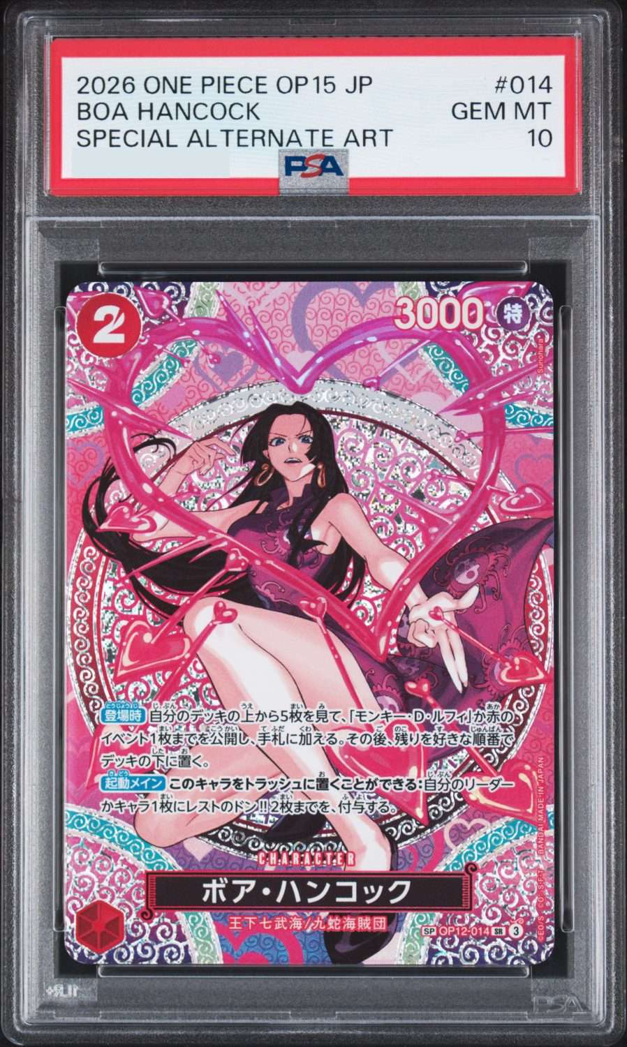 BOA HANCOCK
