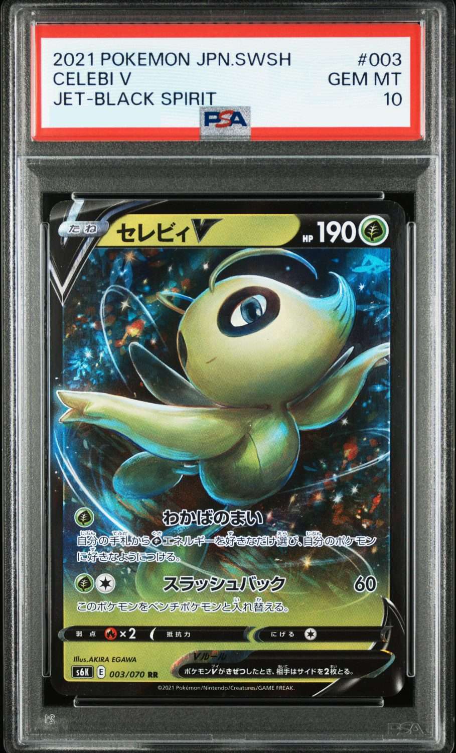 CELEBI V