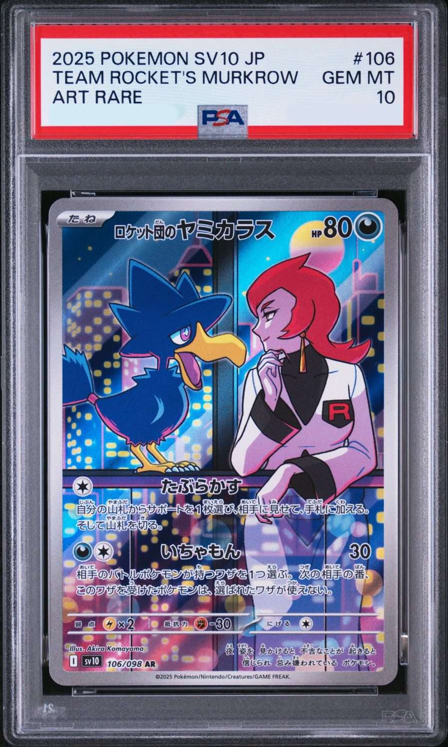 TEAM ROCKET'S MURKROW