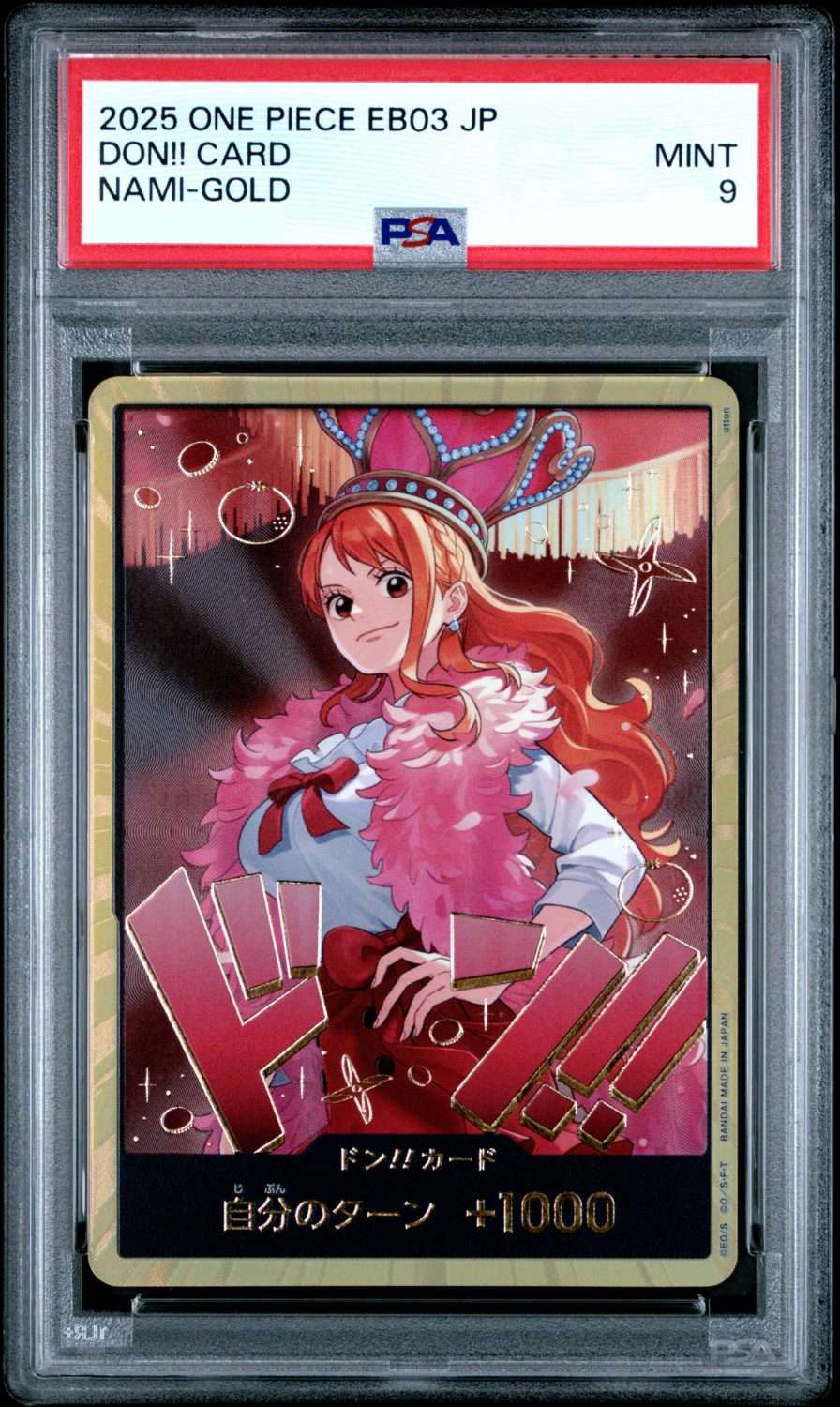 DON!! CARD