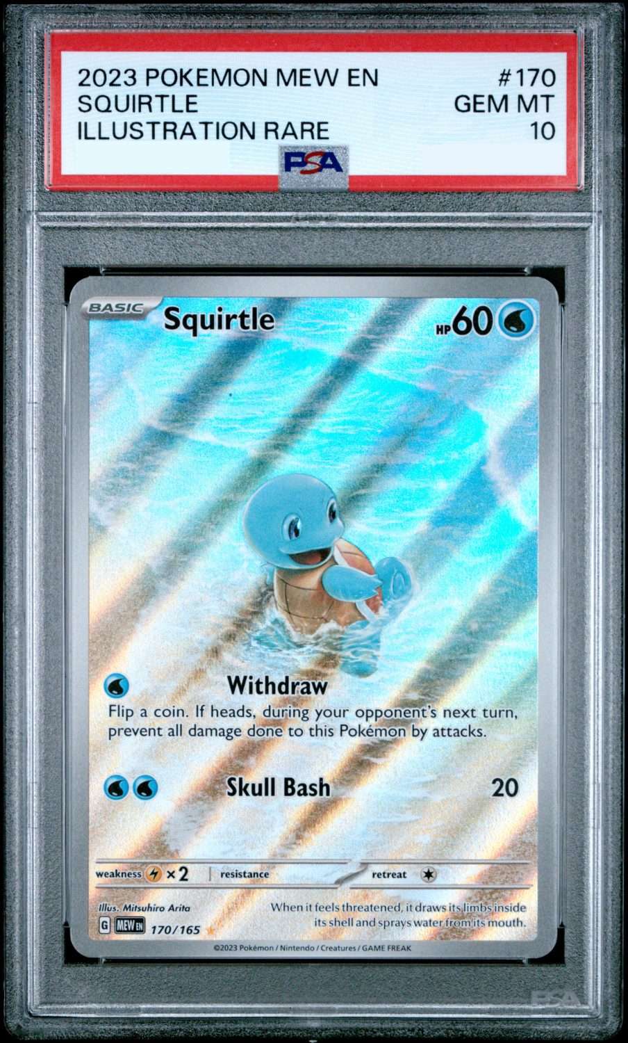 SQUIRTLE
