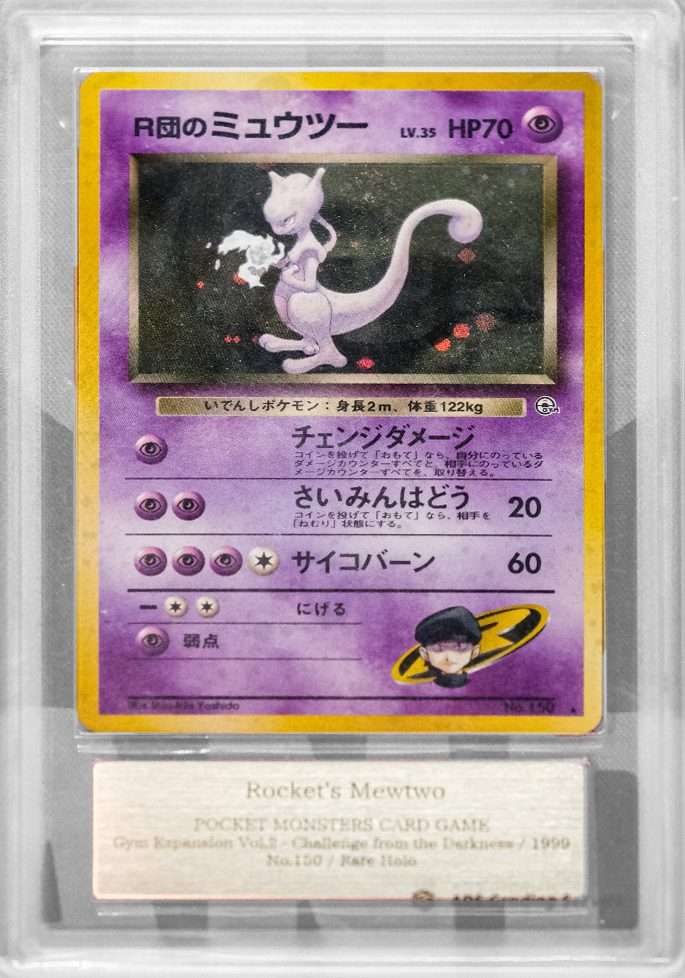 ROCKET'S MEWTWO