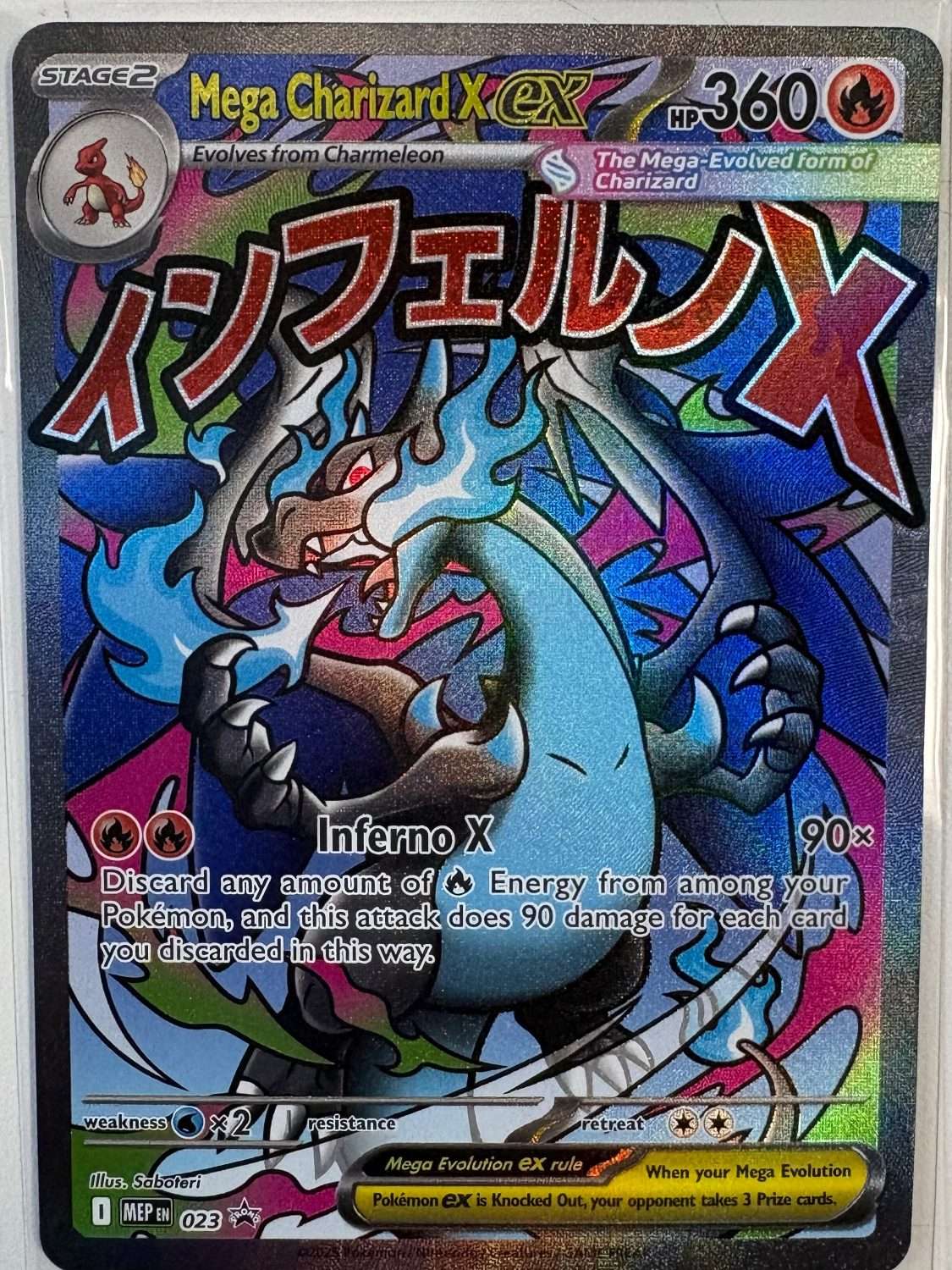 MEGA CHARIZARD X EX