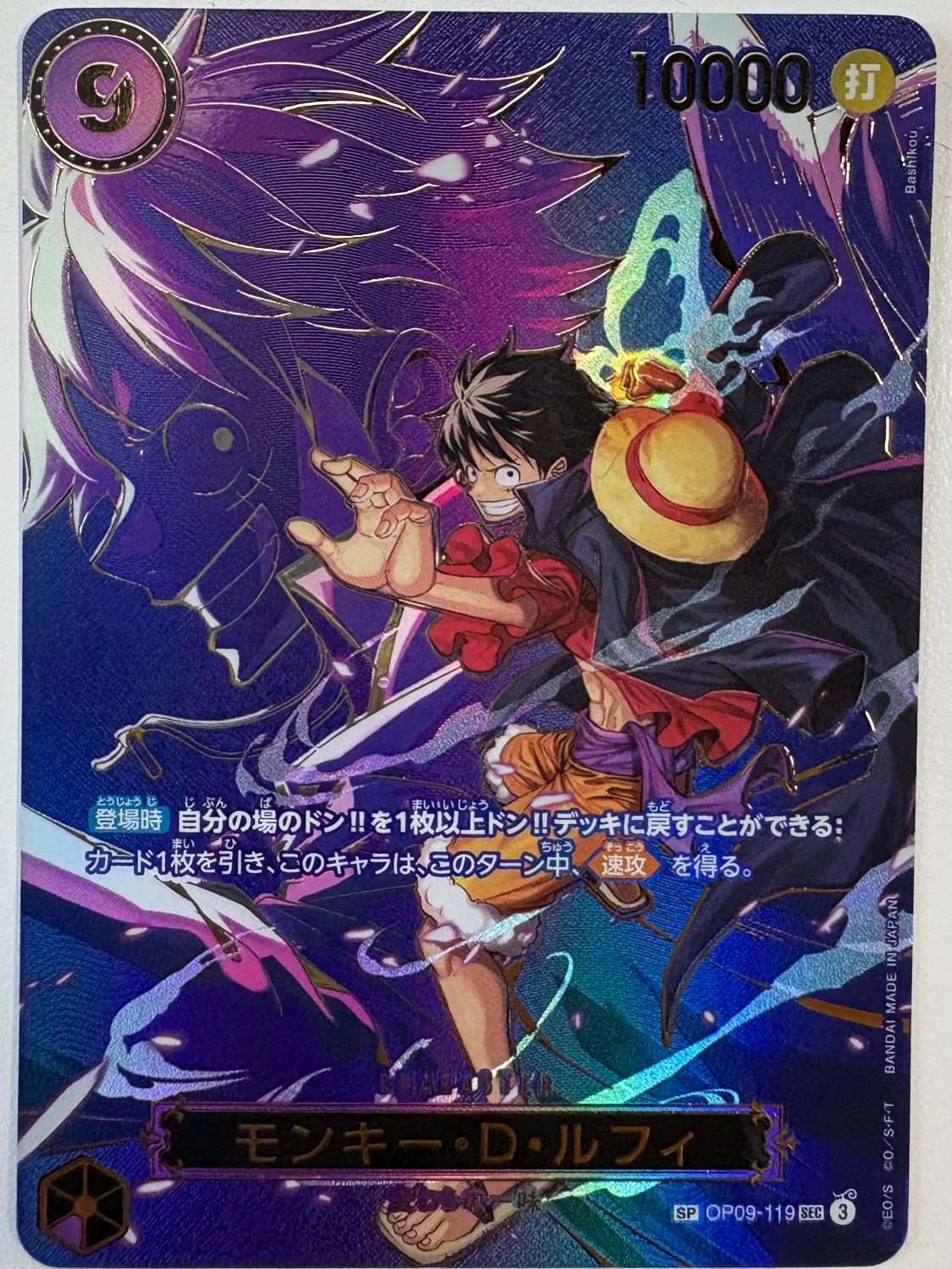 MONKEY.D.LUFFY