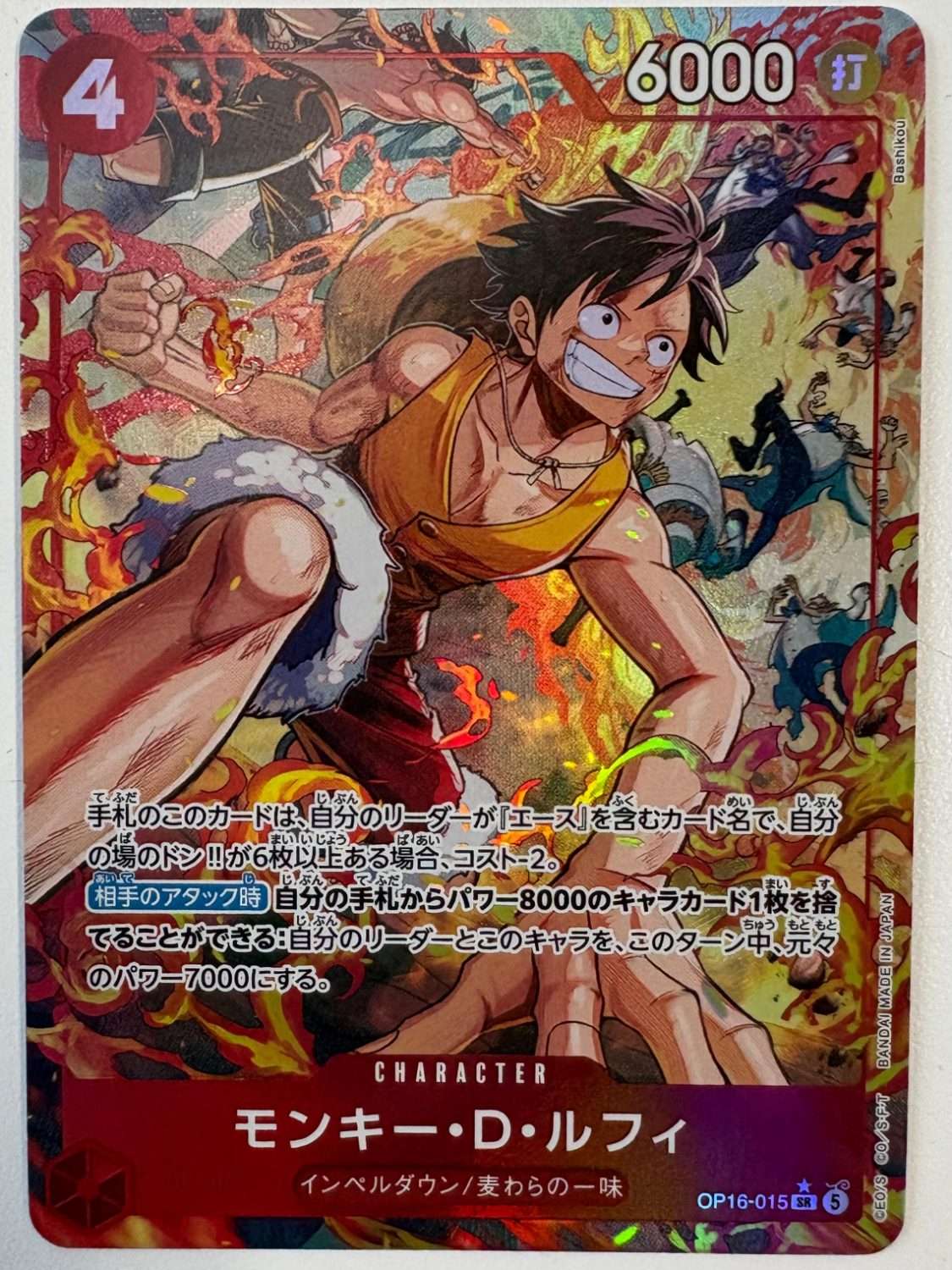 MONKEY.D.LUFFY