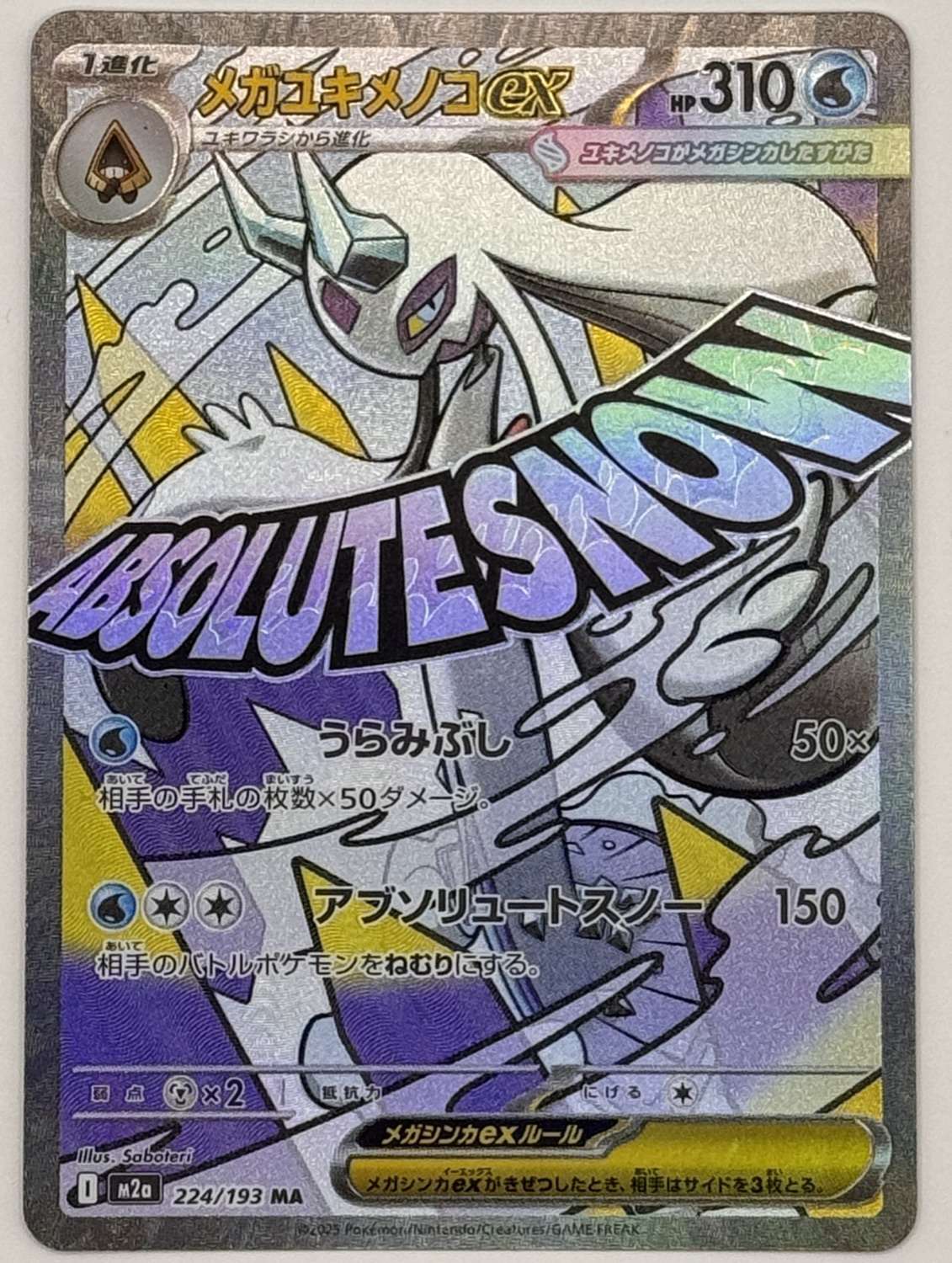 Mega Froslass ex