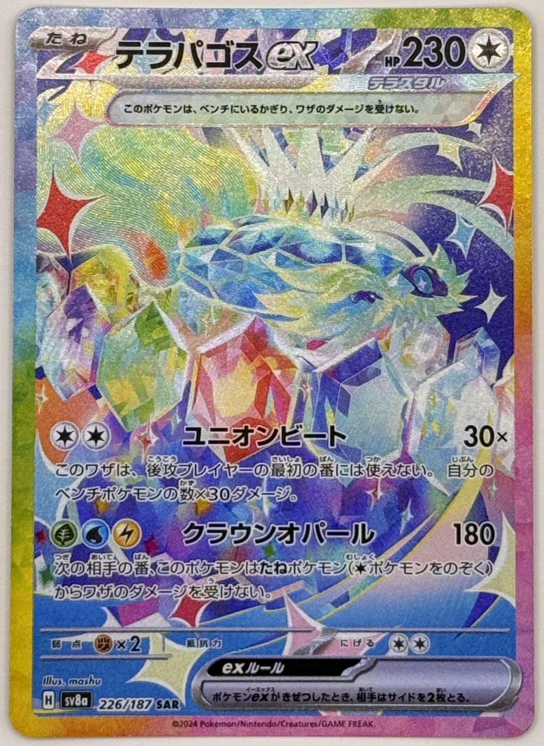 Terapagos ex
