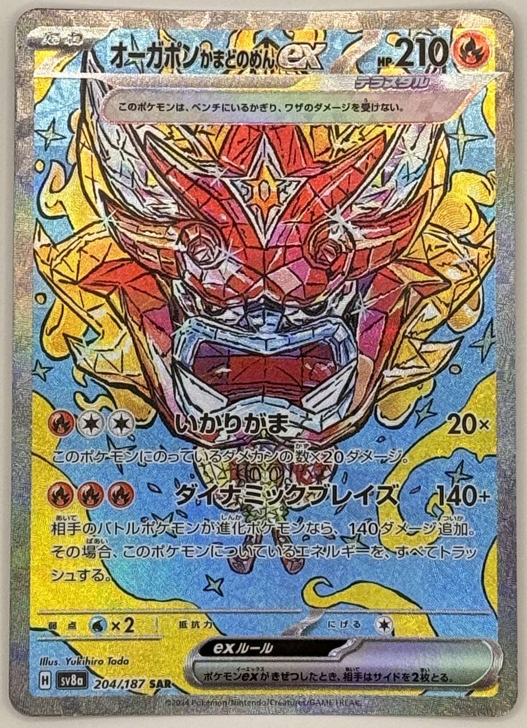 Hearthflame Mask Ogerpon ex