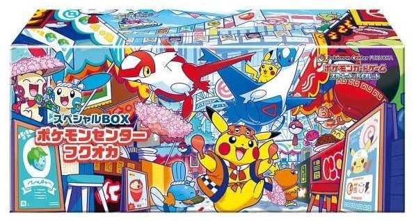 Fukuoka Spesial Box Pokemon Center [JPN]