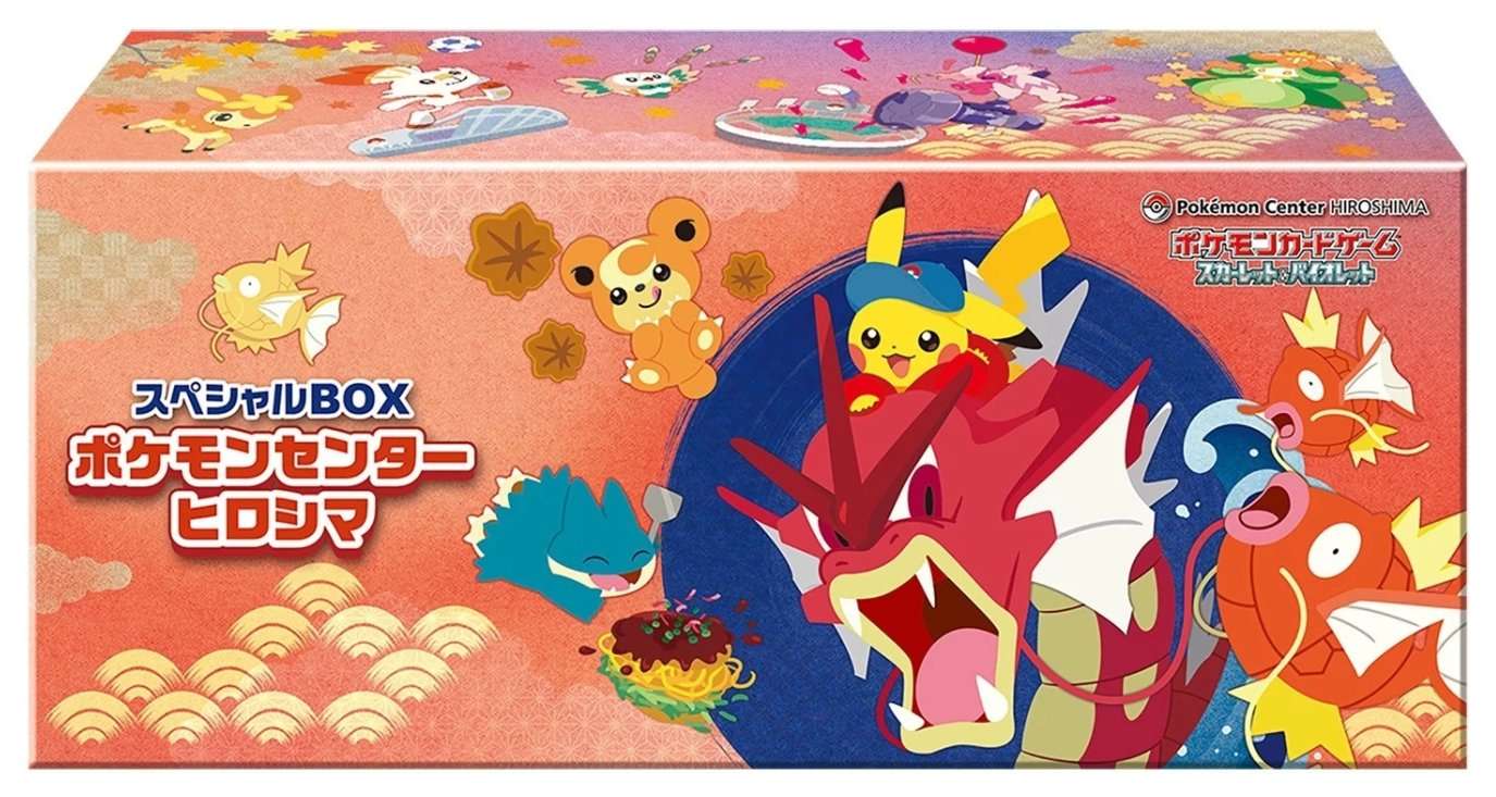 Hiroshima Spesial Box Pokemon center [JPN]