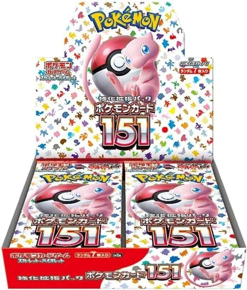 151 JPN Case