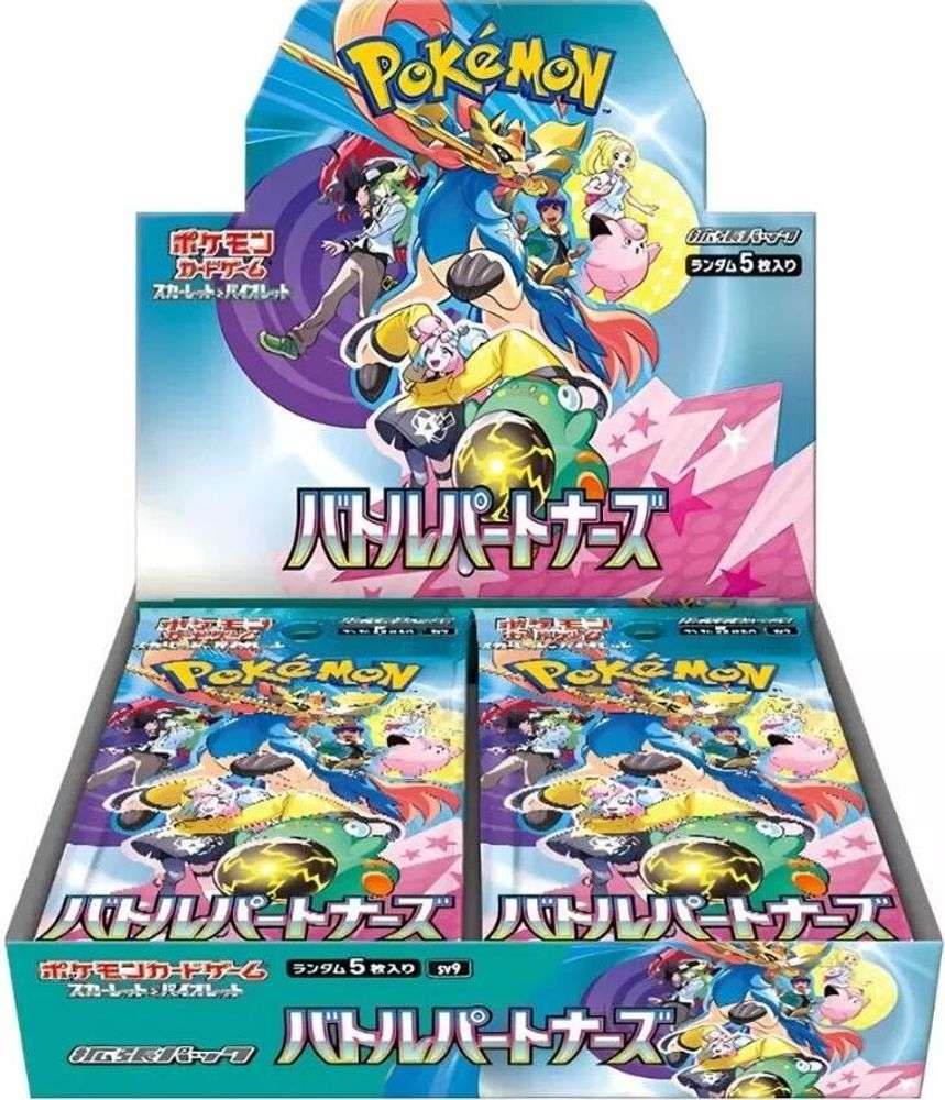 Battle Partners Booster Box [JPN]