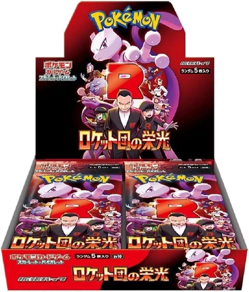 Glory of Team Rocket Booster Box [JPN]