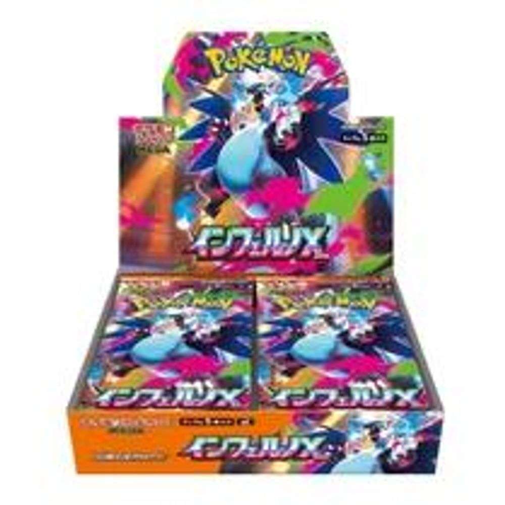 Inferno X Booster Box [JPN]
