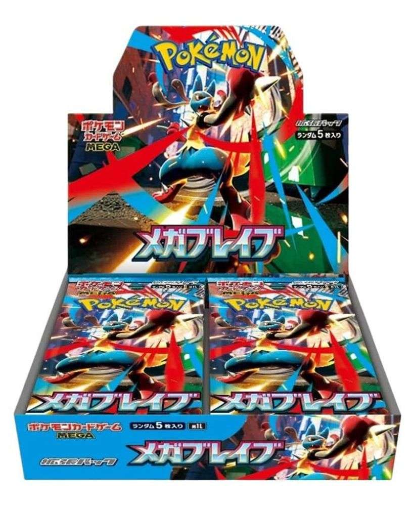 Mega Brave Booster Box [JPN]