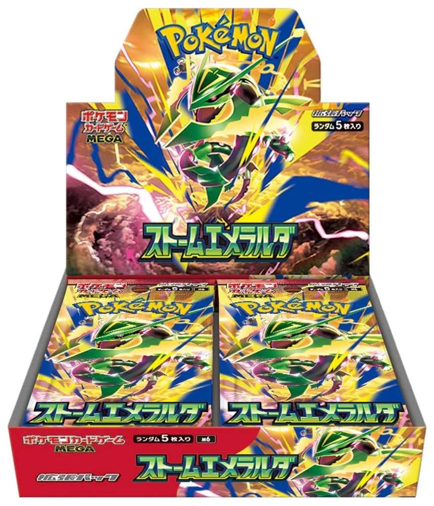 Storm Emeralda Booster Box [JPN]
