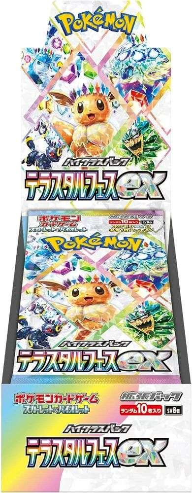 Terastal Festival Booster Box [JPN]