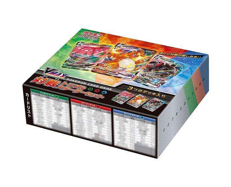 VMAX Triple Starter Deck Set Japan [JPN]